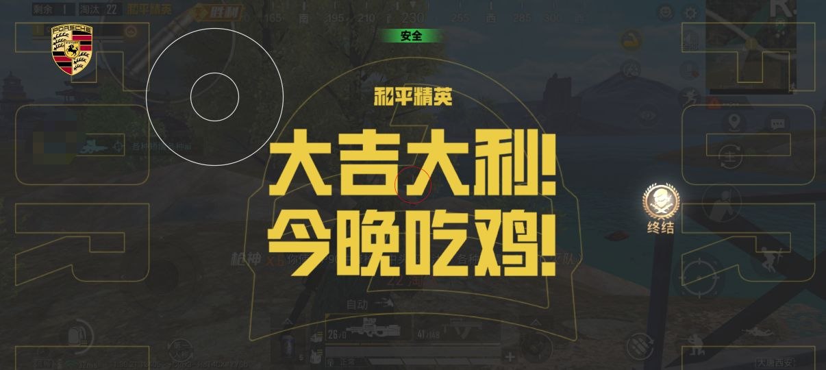 和平精英辅助使用常见问题解答的配图，内容相关：游戏更新后，旧版辅助可能失效。正规团队通常会在24小时内推送更新，因此选择有技术支持的辅助至关重要。